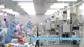 Haixin Group non-woven fabric processing factory